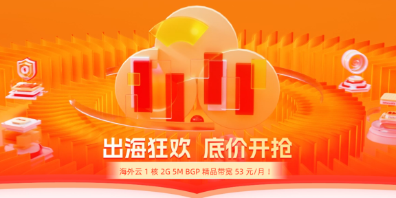 【恒創(chuàng)科技】雙11活動(dòng)大促,云服務(wù)器2.5折起,物理機(jī)298元特價(jià)清倉(cāng)